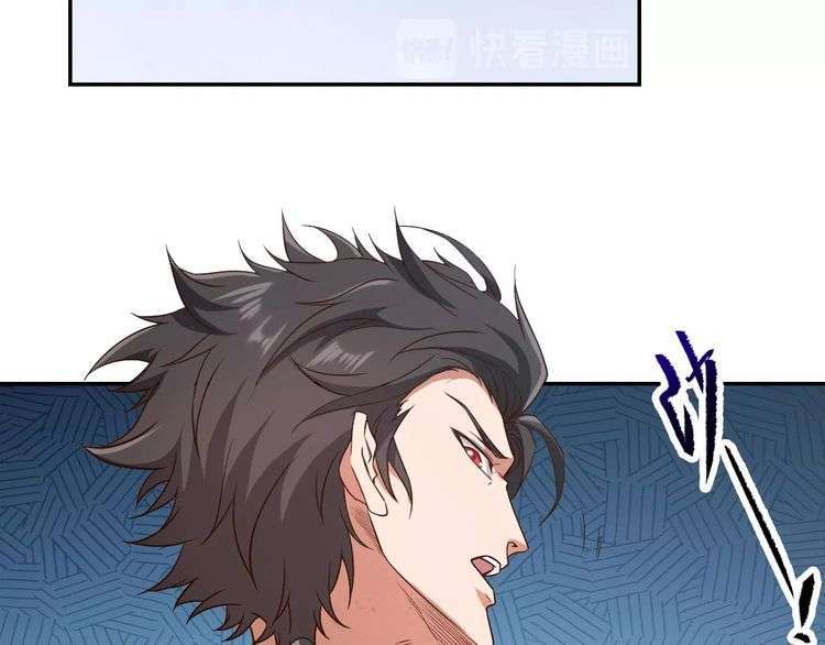 The Sleepy Dragon Continent Chapter 12 - halaman 95