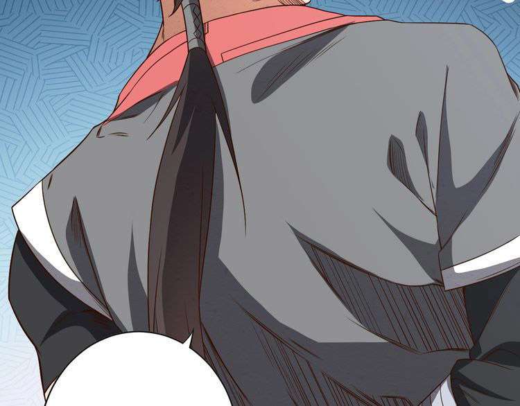The Sleepy Dragon Continent Chapter 12 - halaman 96