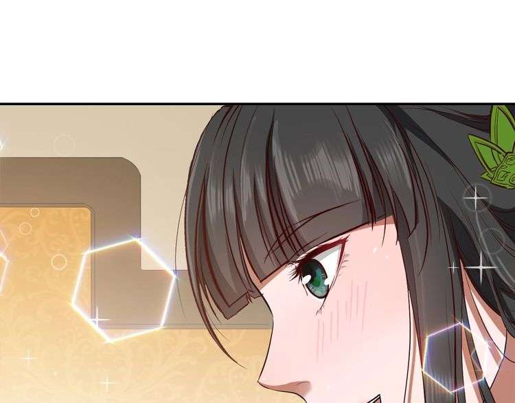 The Sleepy Dragon Continent Chapter 13 - halaman 115