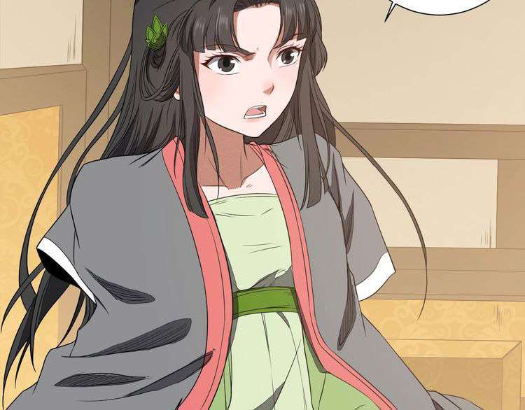 The Sleepy Dragon Continent Chapter 13 - halaman 120