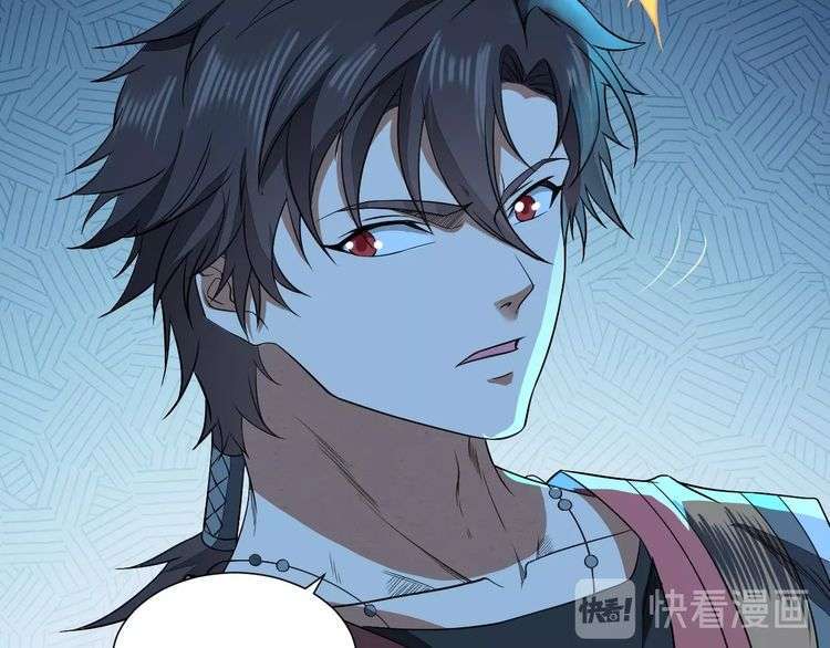 The Sleepy Dragon Continent Chapter 13 - halaman 13