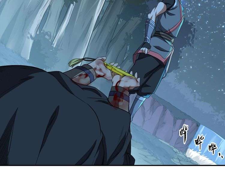 The Sleepy Dragon Continent Chapter 13 - halaman 18