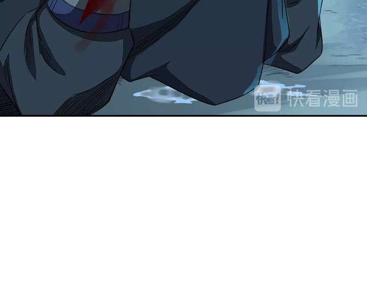 The Sleepy Dragon Continent Chapter 13 - halaman 22