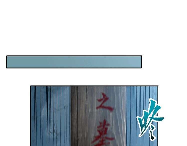 The Sleepy Dragon Continent Chapter 13 - halaman 27