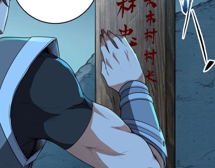 The Sleepy Dragon Continent Chapter 13 - halaman 29