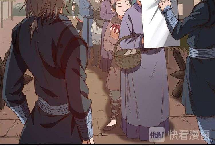 The Sleepy Dragon Continent Chapter 13 - halaman 44
