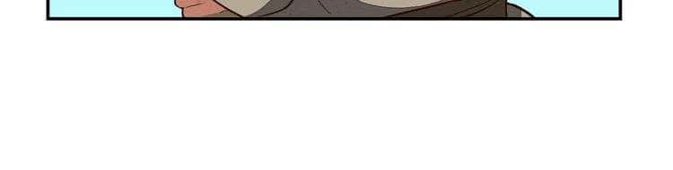 The Sleepy Dragon Continent Chapter 13 - halaman 61