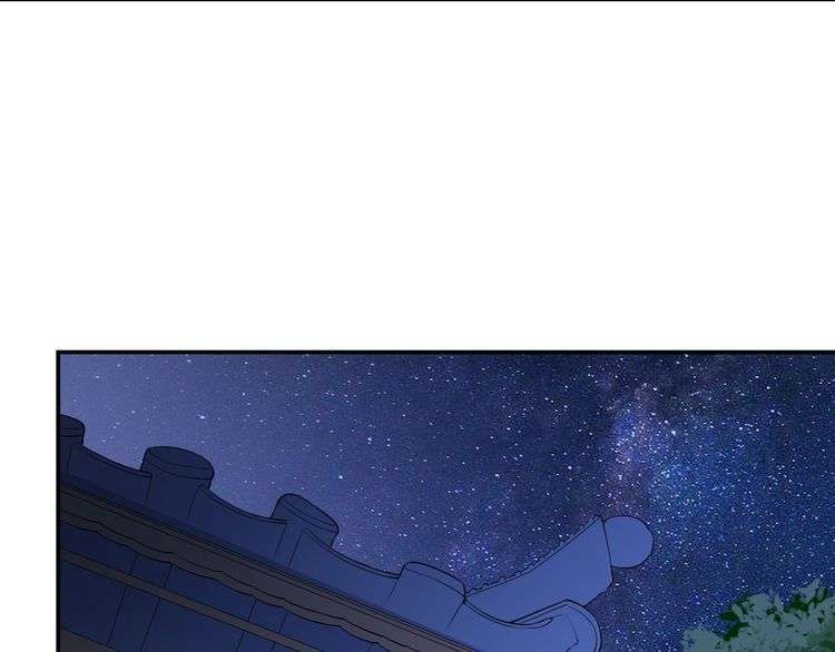 The Sleepy Dragon Continent Chapter 13 - halaman 69