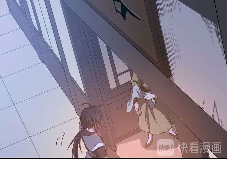 The Sleepy Dragon Continent Chapter 13 - halaman 72