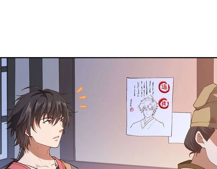 The Sleepy Dragon Continent Chapter 13 - halaman 74