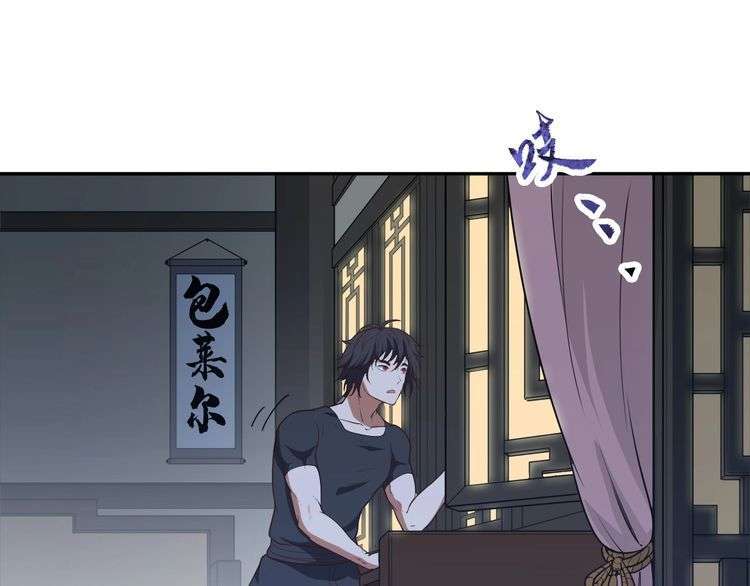 The Sleepy Dragon Continent Chapter 13 - halaman 81