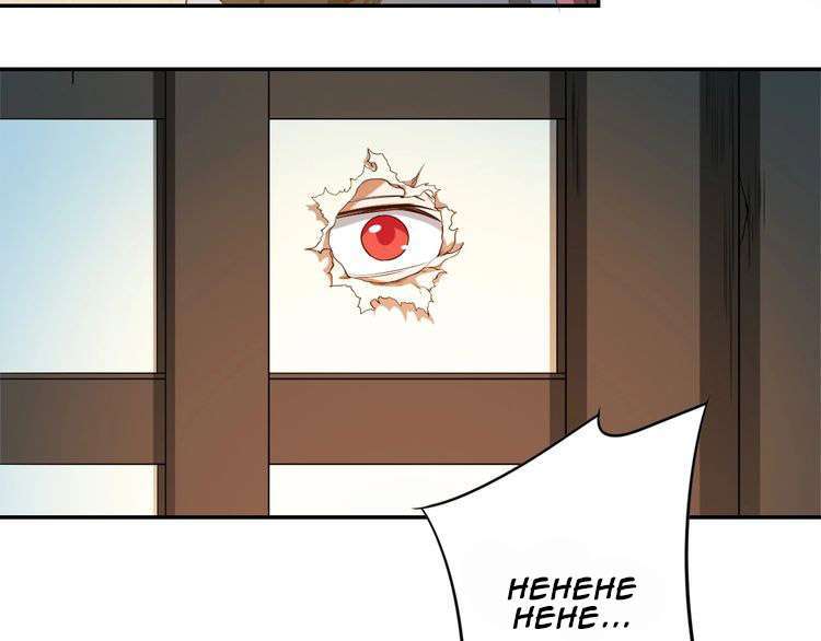 The Sleepy Dragon Continent Chapter 13 - halaman 93