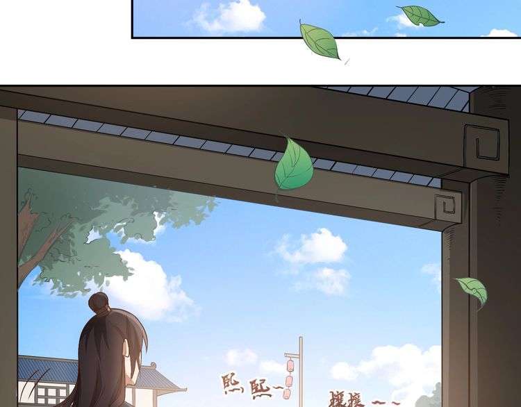 The Sleepy Dragon Continent Chapter 14 - halaman 104