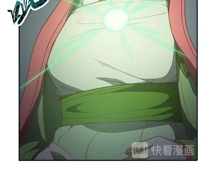 The Sleepy Dragon Continent Chapter 14 - halaman 11