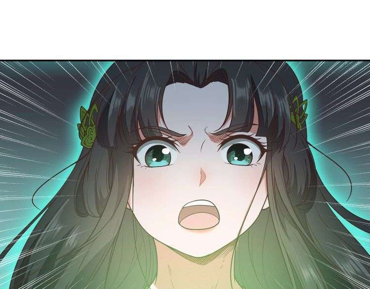 The Sleepy Dragon Continent Chapter 14 - halaman 12