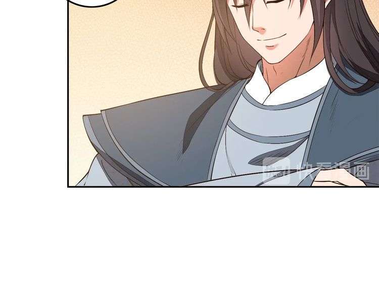 The Sleepy Dragon Continent Chapter 14 - halaman 123