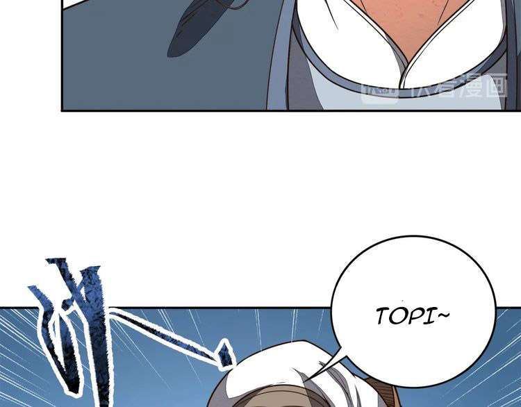 The Sleepy Dragon Continent Chapter 14 - halaman 131