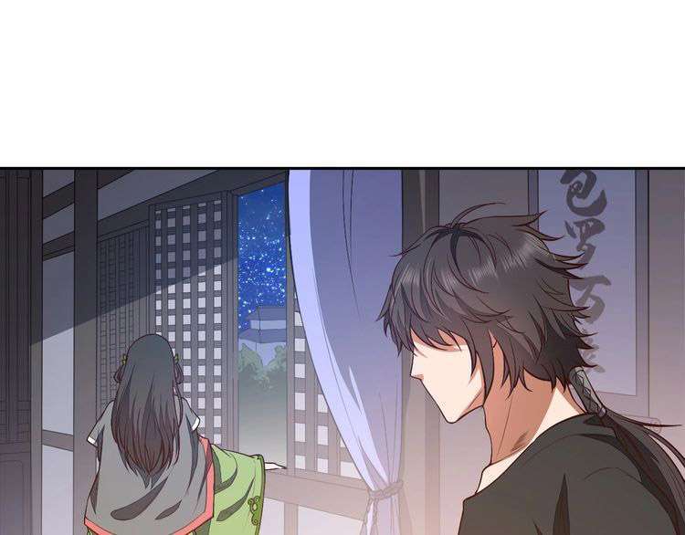 The Sleepy Dragon Continent Chapter 14 - halaman 23