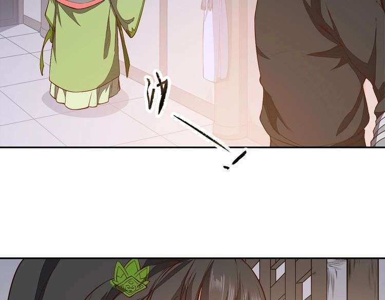 The Sleepy Dragon Continent Chapter 14 - halaman 24