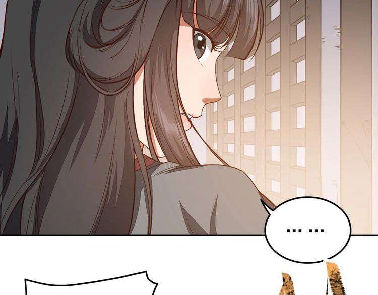 The Sleepy Dragon Continent Chapter 14 - halaman 25