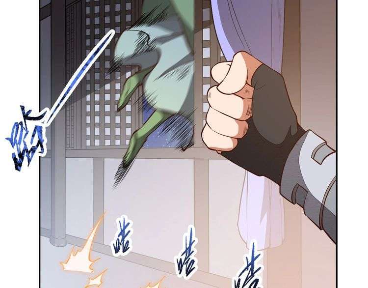 The Sleepy Dragon Continent Chapter 14 - halaman 28