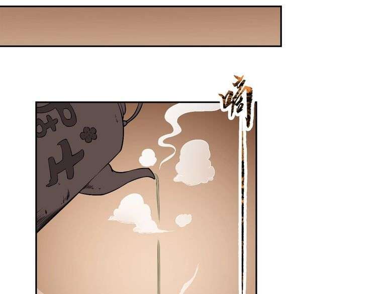 The Sleepy Dragon Continent Chapter 14 - halaman 36
