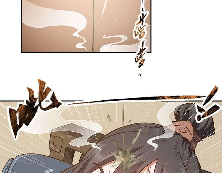 The Sleepy Dragon Continent Chapter 14 - halaman 38
