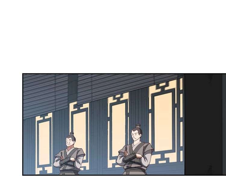 The Sleepy Dragon Continent Chapter 14 - halaman 44
