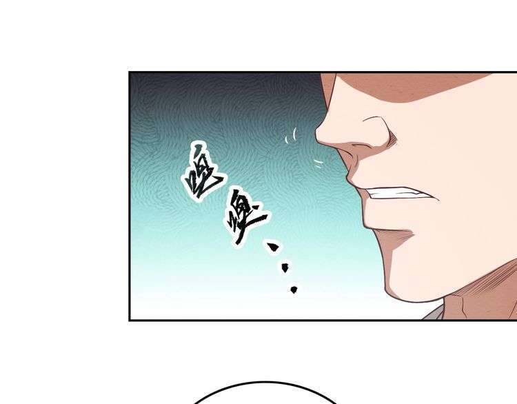 The Sleepy Dragon Continent Chapter 14 - halaman 45