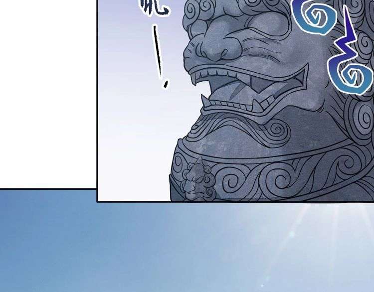 The Sleepy Dragon Continent Chapter 14 - halaman 56