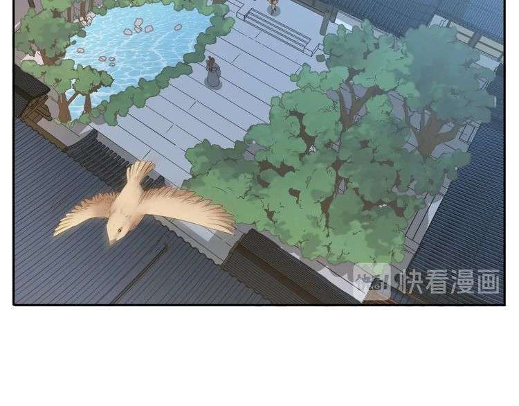 The Sleepy Dragon Continent Chapter 14 - halaman 67