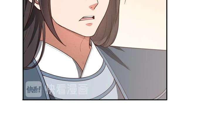 The Sleepy Dragon Continent Chapter 14 - halaman 97