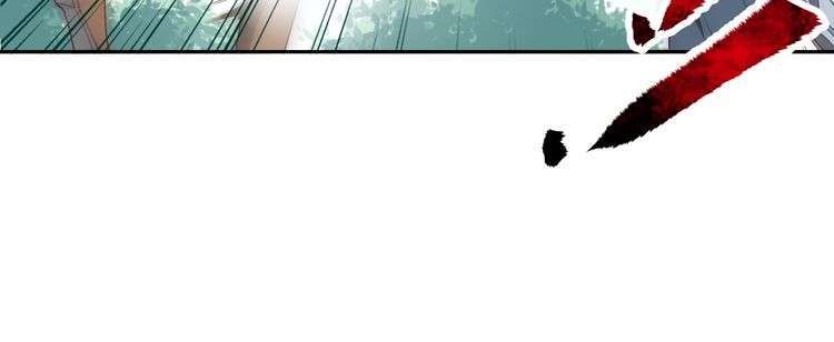 The Sleepy Dragon Continent Chapter 15 - halaman 21