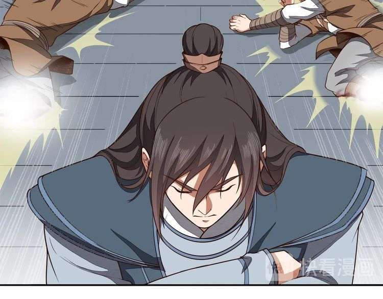 The Sleepy Dragon Continent Chapter 15 - halaman 23