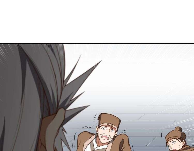 The Sleepy Dragon Continent Chapter 15 - halaman 29
