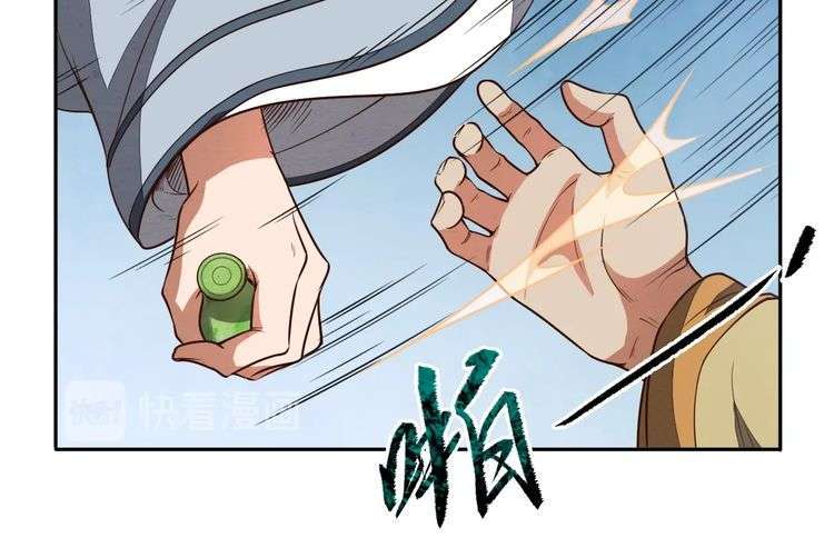The Sleepy Dragon Continent Chapter 15 - halaman 40