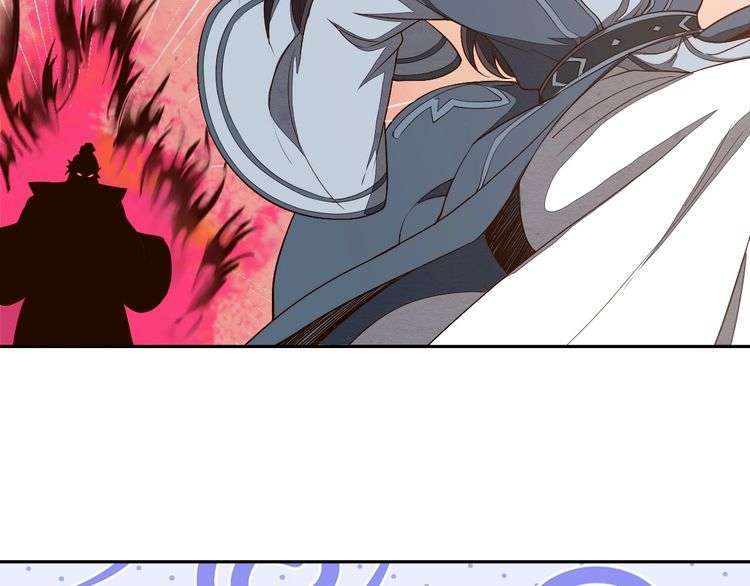The Sleepy Dragon Continent Chapter 15 - halaman 42
