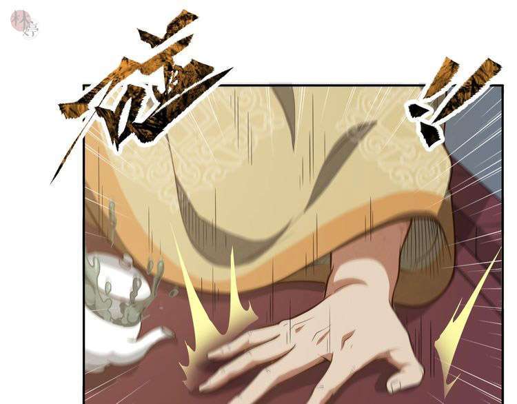 The Sleepy Dragon Continent Chapter 15 - halaman 5