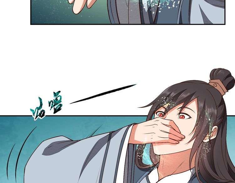 The Sleepy Dragon Continent Chapter 15 - halaman 51