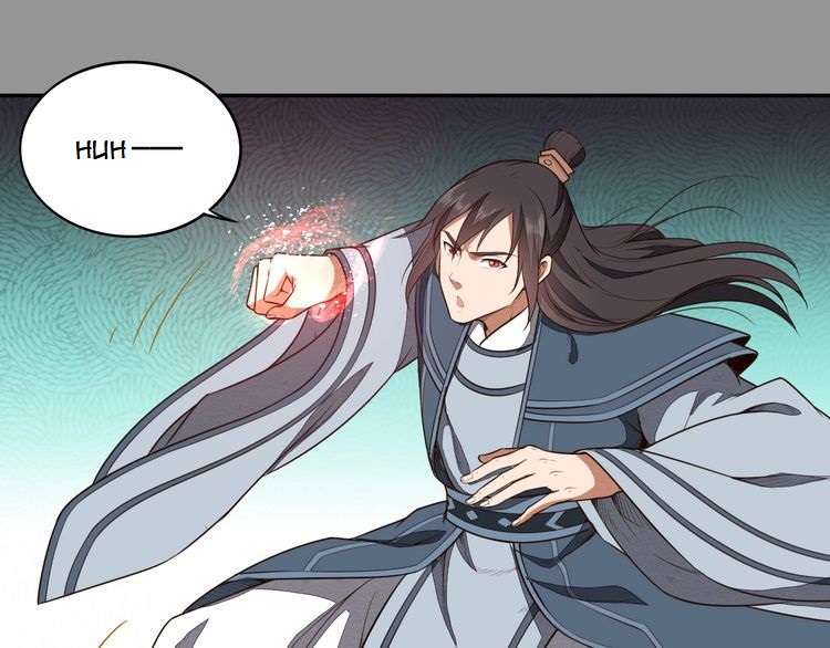 The Sleepy Dragon Continent Chapter 15 - halaman 59