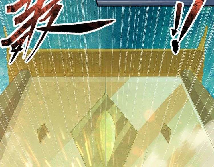 The Sleepy Dragon Continent Chapter 15 - halaman 61