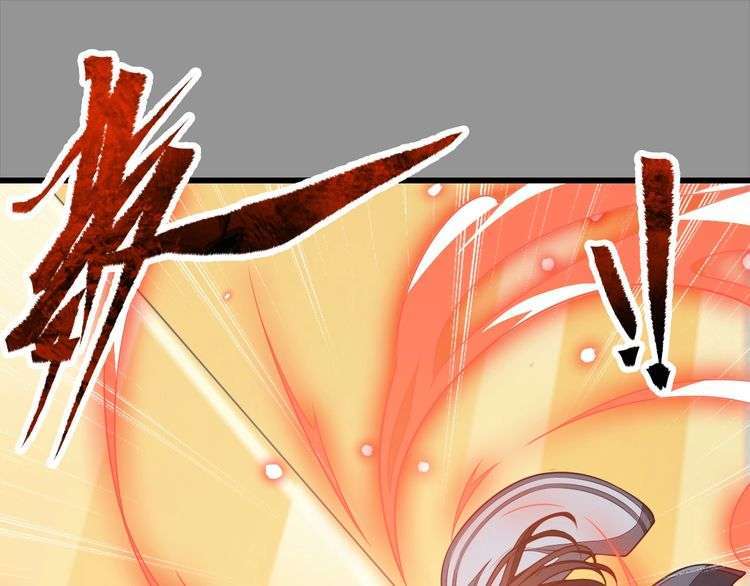 The Sleepy Dragon Continent Chapter 15 - halaman 70