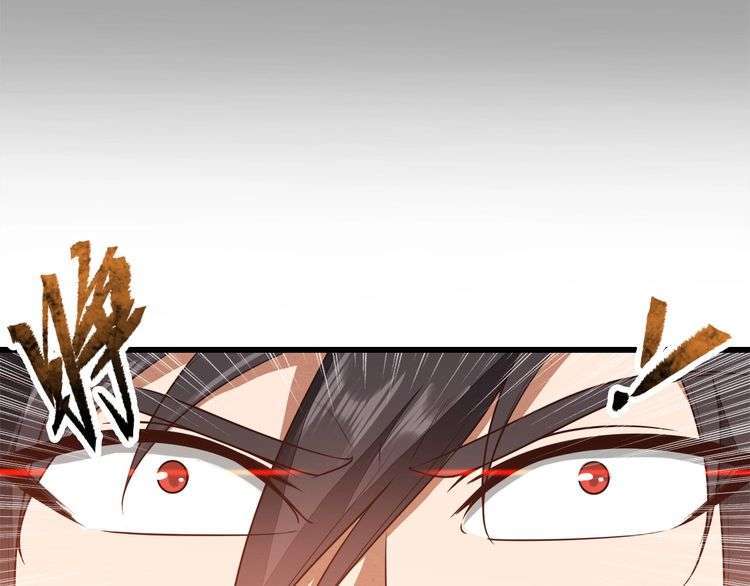 The Sleepy Dragon Continent Chapter 15 - halaman 75
