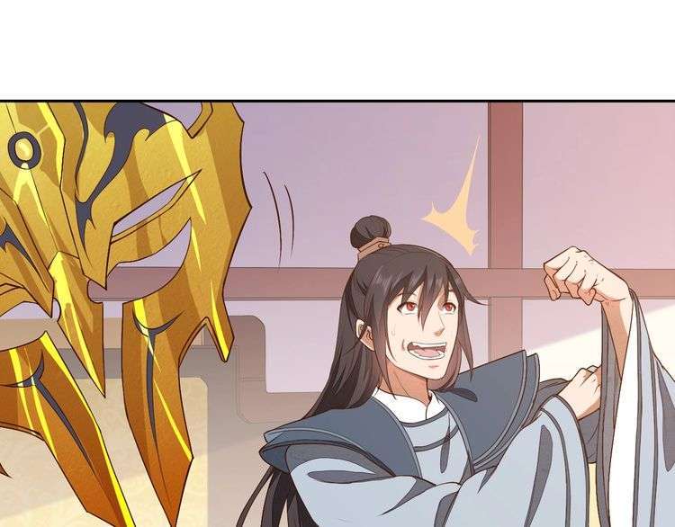 The Sleepy Dragon Continent Chapter 15 - halaman 79