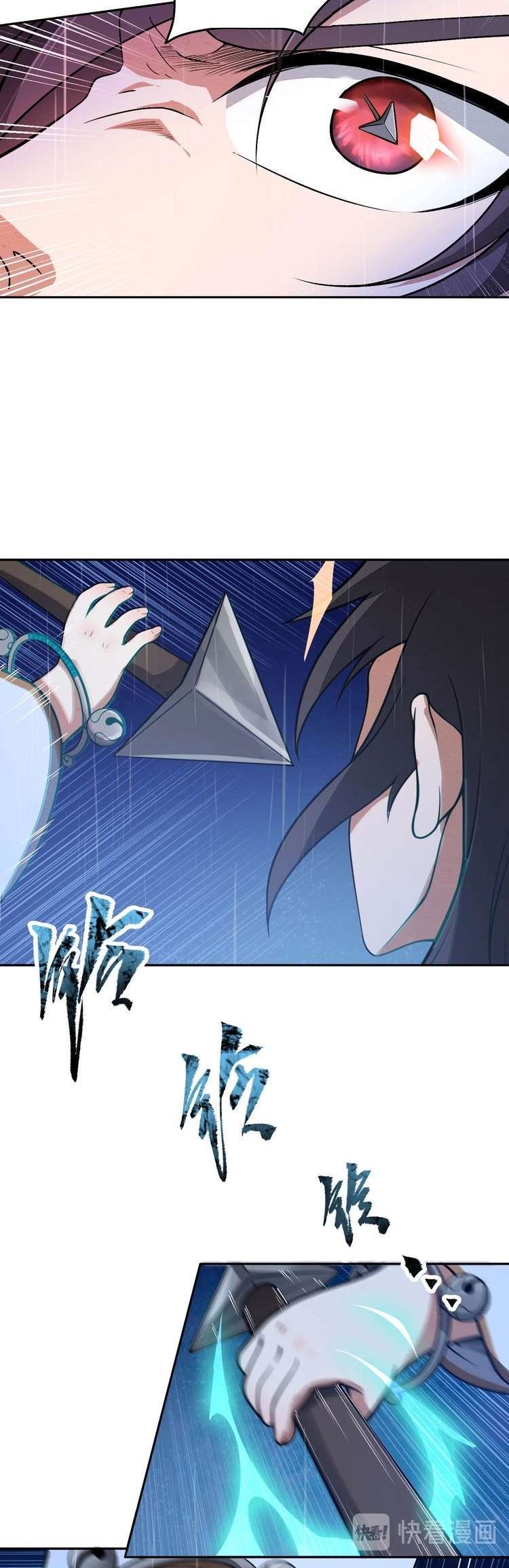 The Sleepy Dragon Continent Chapter 16 - halaman 35