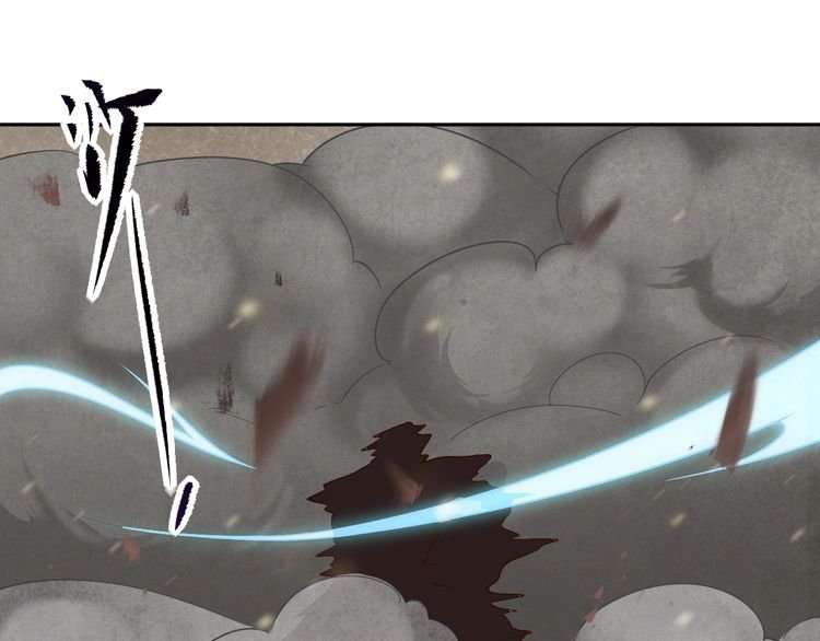 The Sleepy Dragon Continent Chapter 2 - halaman 11