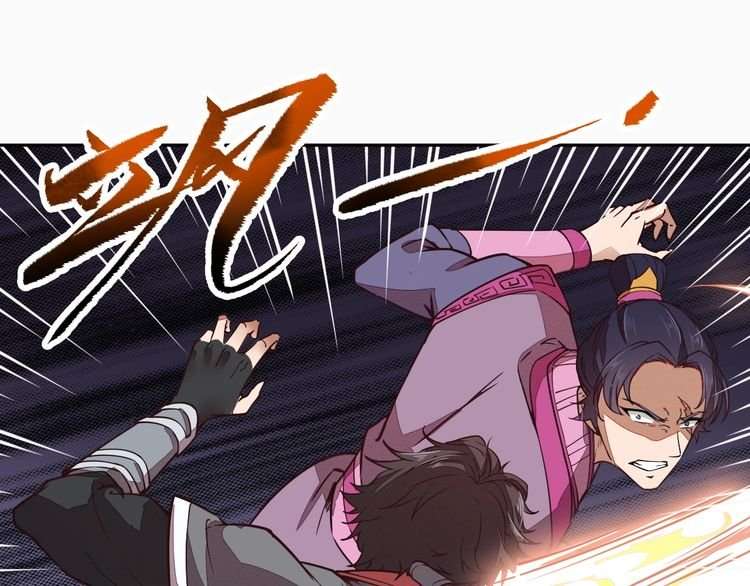 The Sleepy Dragon Continent Chapter 2 - halaman 27