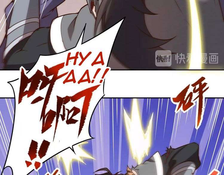 The Sleepy Dragon Continent Chapter 2 - halaman 51