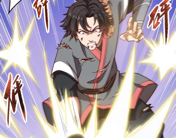 The Sleepy Dragon Continent Chapter 2 - halaman 52