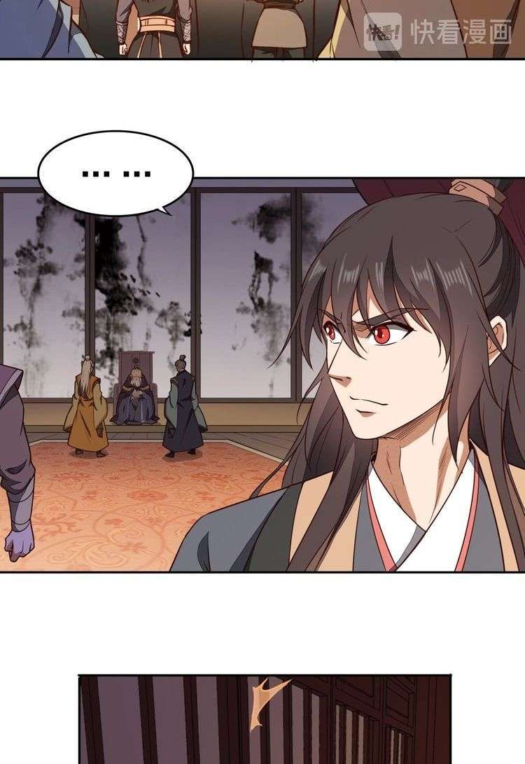 The Sleepy Dragon Continent Chapter 23 - halaman 54